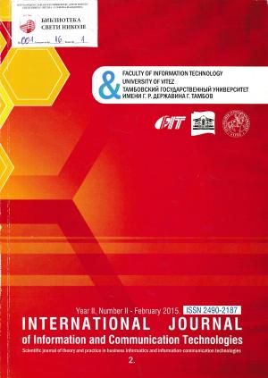 International journal of information and communication technologies faculty of information technology, university of Vitez and Tambov State Unicersity named after G.R. Derzavin